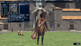 ff11_run.png